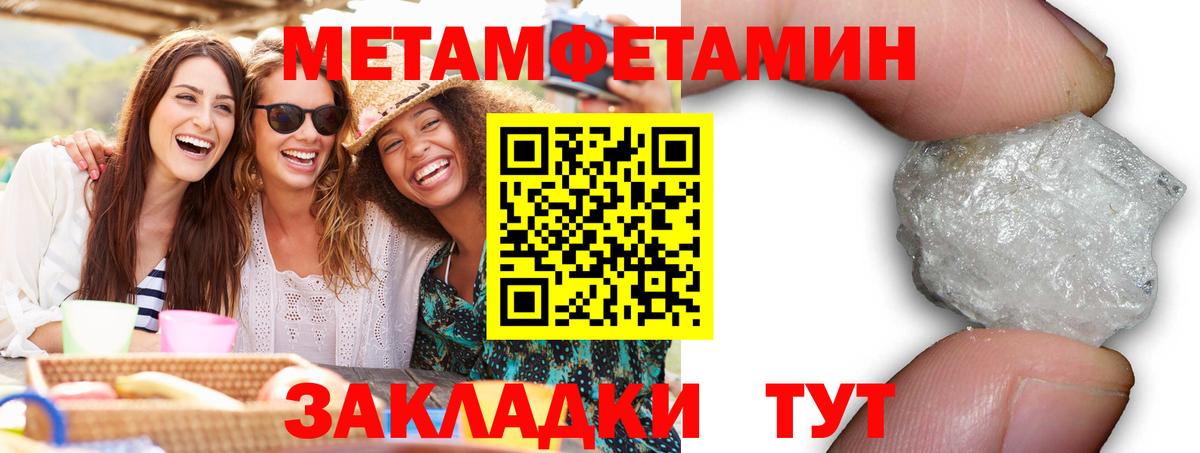 АМФ VHQ  Вход с VPN  Amphetamine  Сорочинск  АМФЕТАМИН 