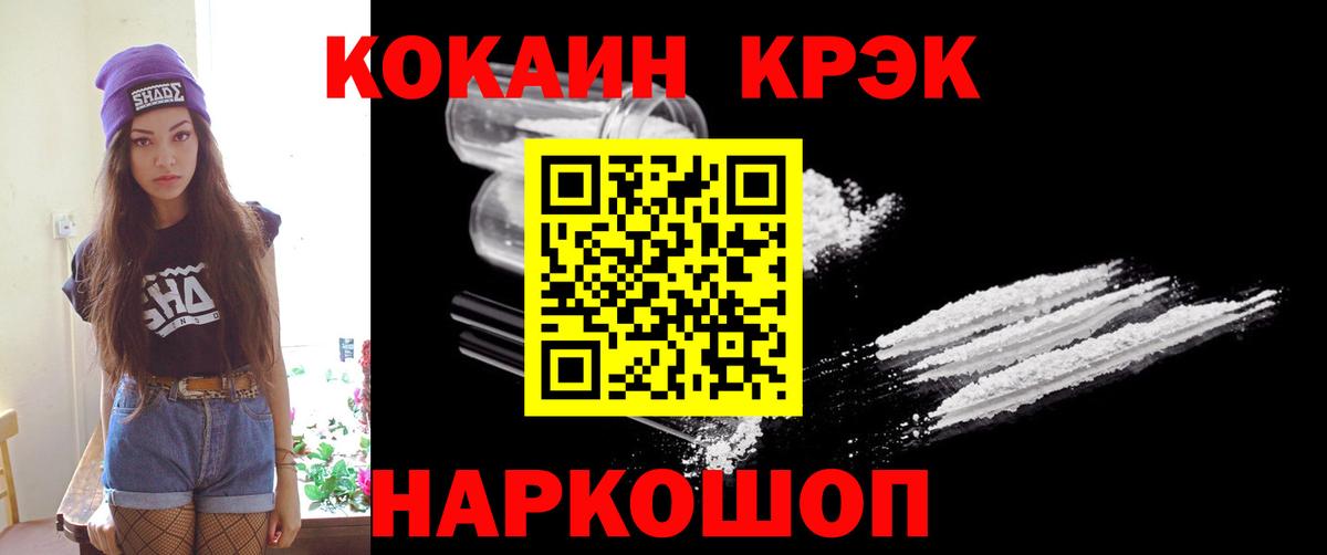 как найти наркотики  Вход с VPN  COCAIN  Сорочинск  Cocaine Эквадор 