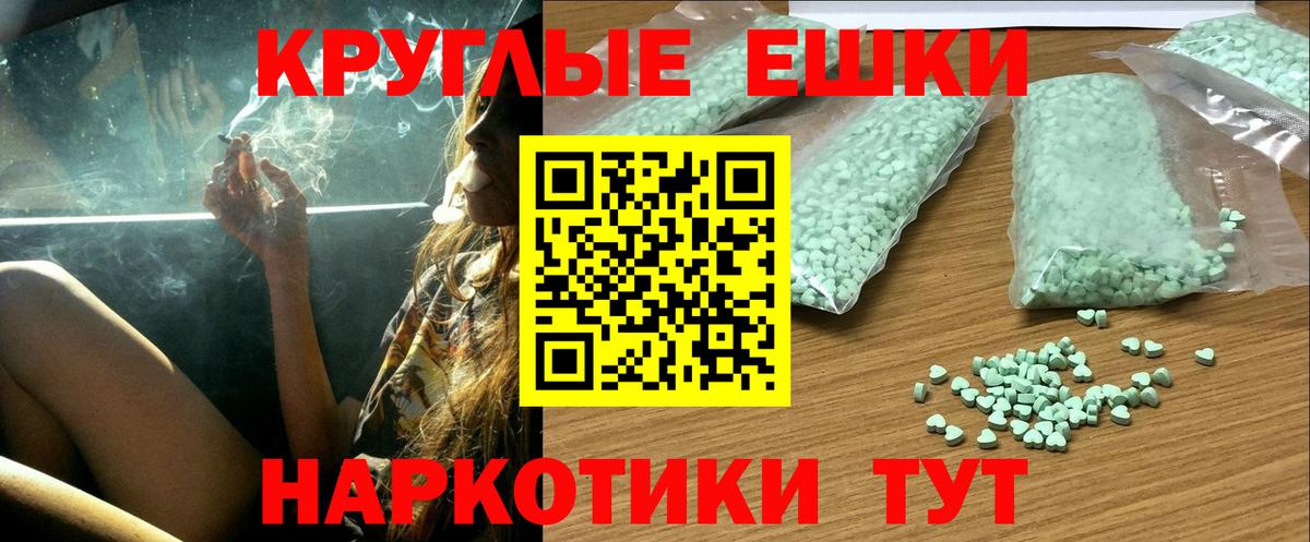 Сорочинск  как найти наркотики  Экстази  ЭКСТАЗИ 280 MDMA  Вход с VPN  mega   Ecstasy MDMA 