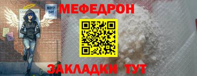 мет Партизанск
