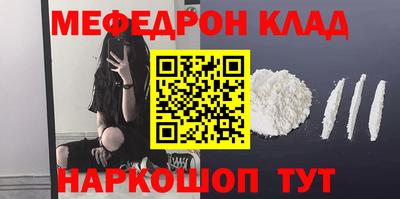 MDMA Первоуральск