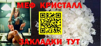 мет Партизанск