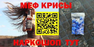 мет Партизанск