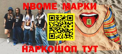 альфа пвп Пушкино