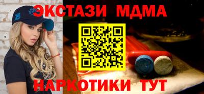 альфа пвп Пушкино