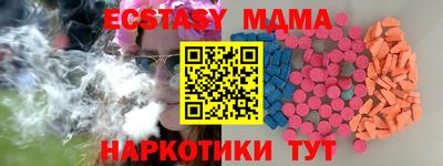MDMA Первоуральск