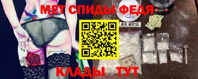 мет Партизанск