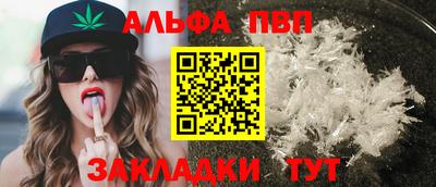 мет Партизанск