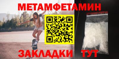 мет Партизанск
