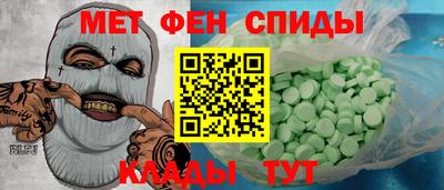 альфа пвп Пушкино