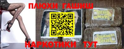 альфа пвп Пушкино
