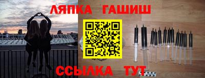 Альфа ПВП Пенза