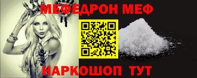 MDMA Первоуральск