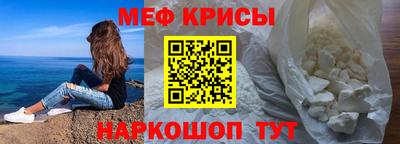 мяу мяу мука Кудрово