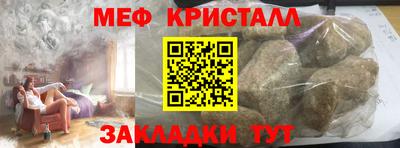 молекула духа Кузнецк