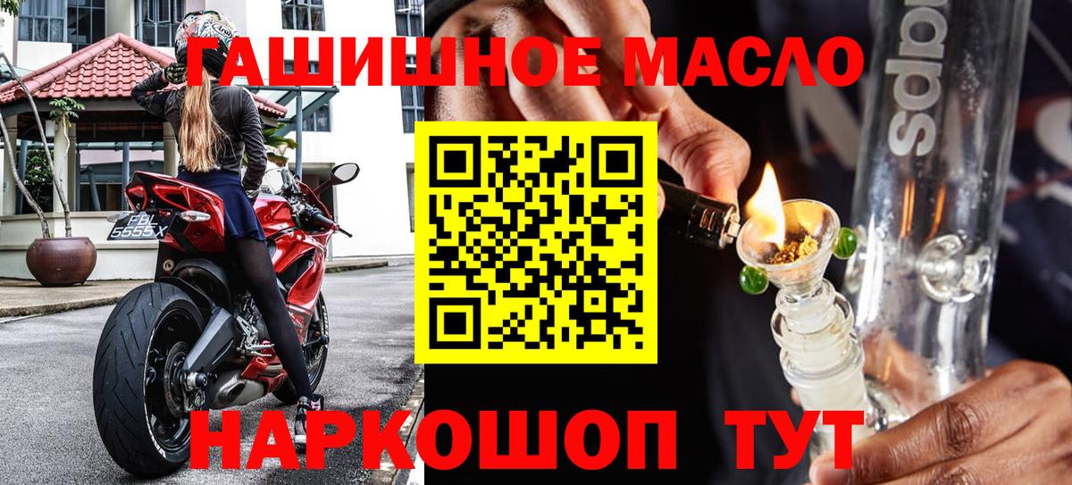 Дистиллят ТГК жижа Сорочинск