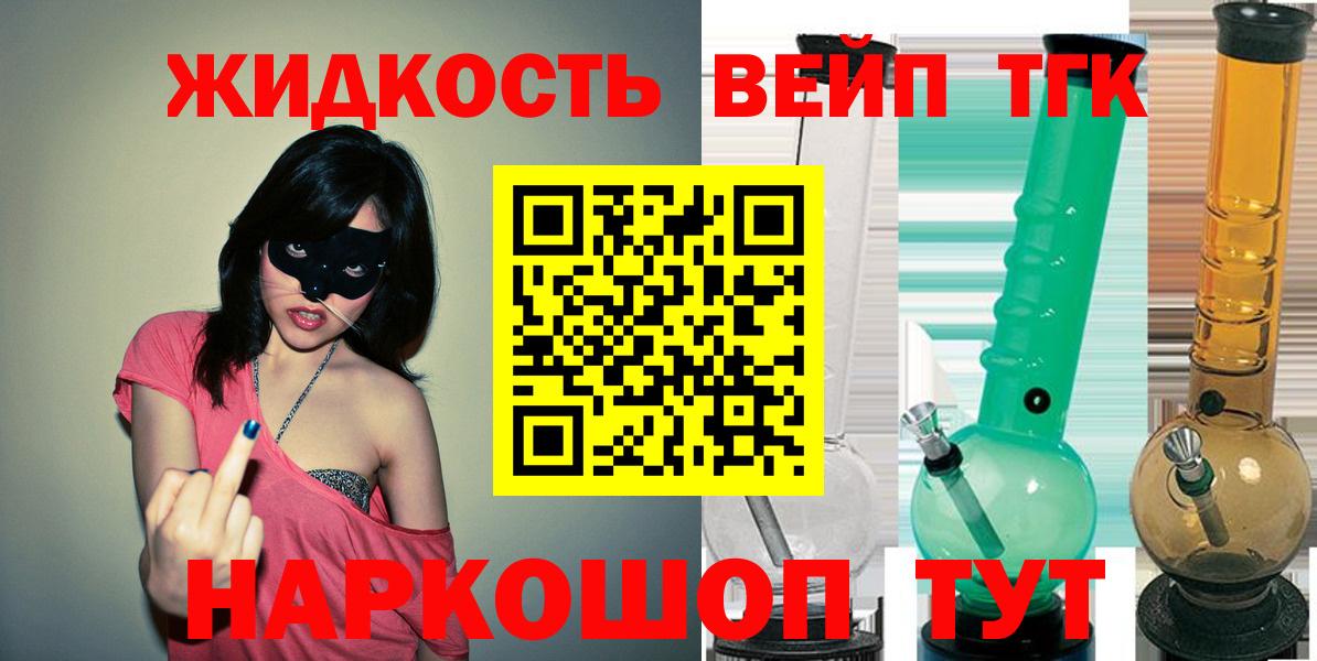 Меф кристаллы  Конопля  Вход с VPN  КОКАИН  Сорочинск  ГАШ  НБОМе 