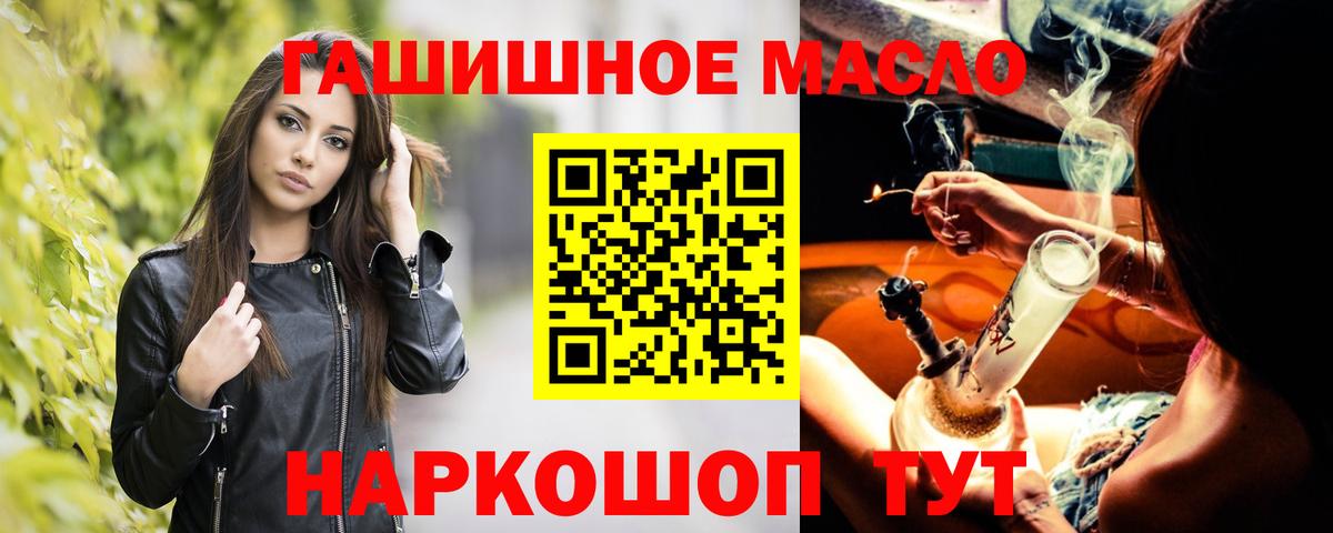 ТГК вейп  Вход с VPN  Сорочинск 
