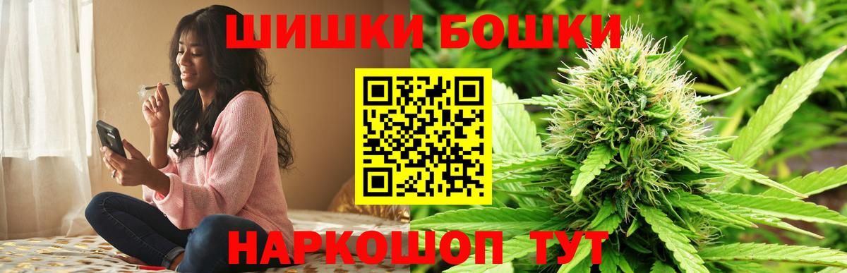 Сорочинск  Бошки марихуана SATIVA & INDICA  МАРИХУАНА Ganja  Вход с VPN  Конопля VHQ  Каннабис SATIVA & INDICA 